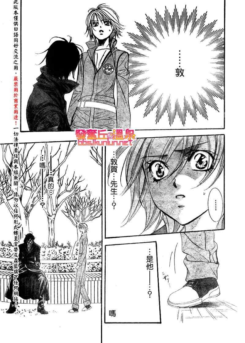 第153话