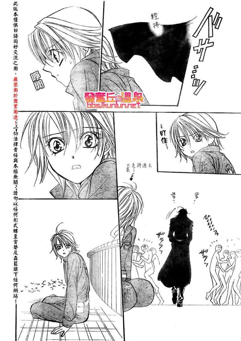 第153话