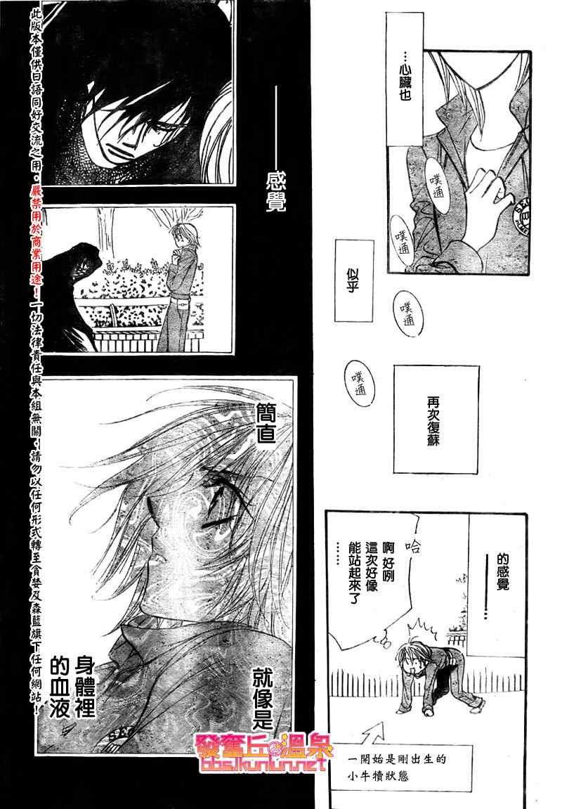 第153话