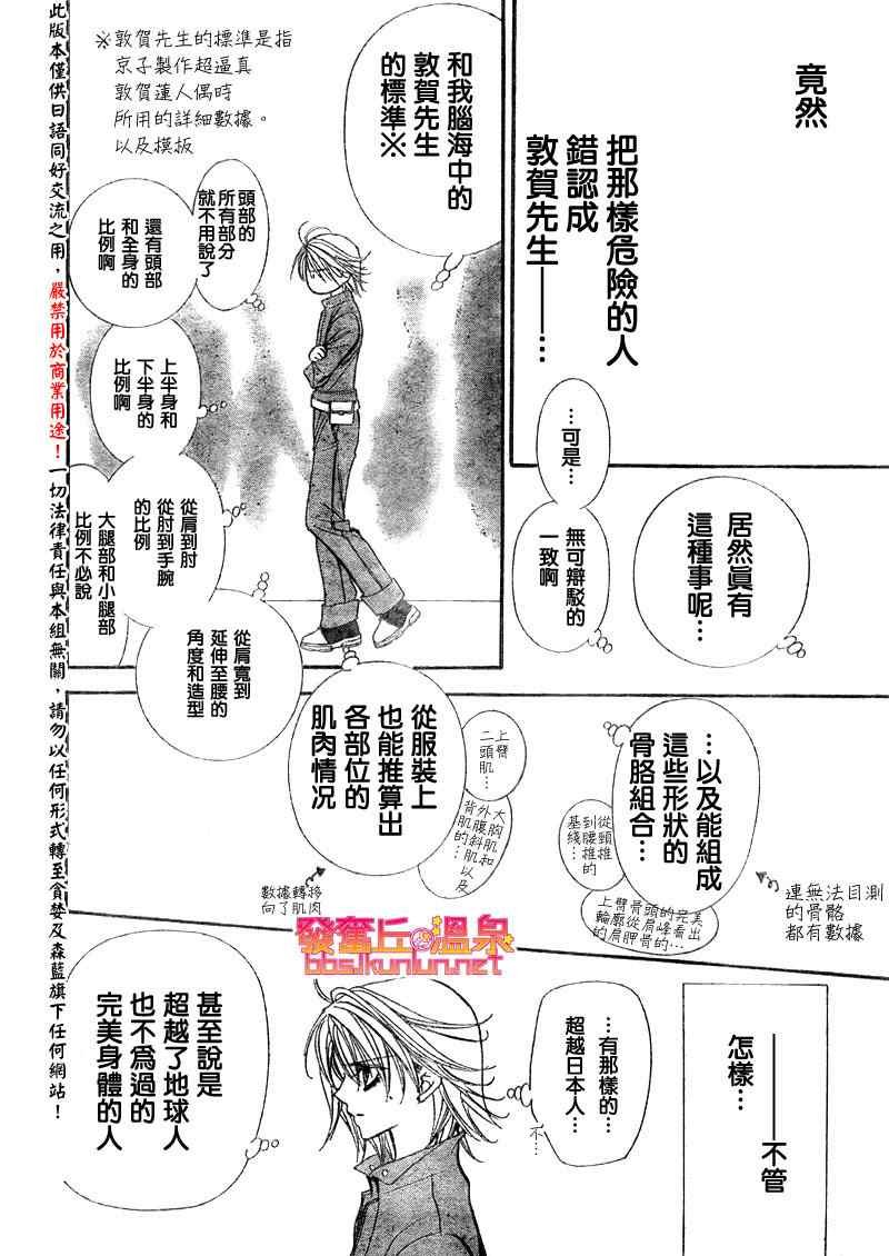 第153话