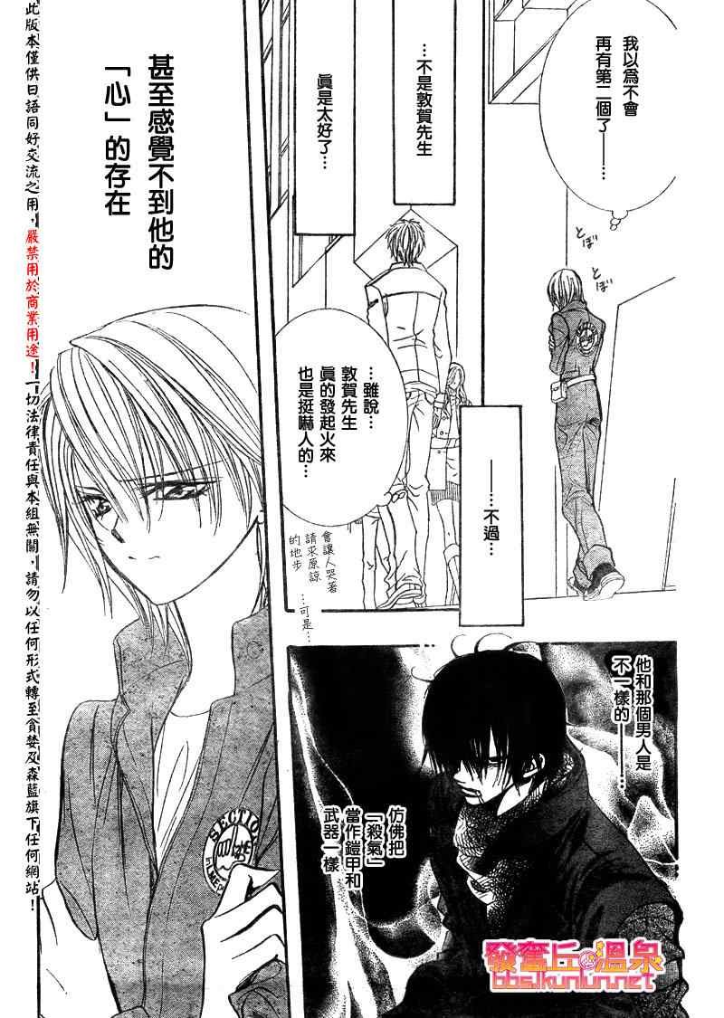 第153话