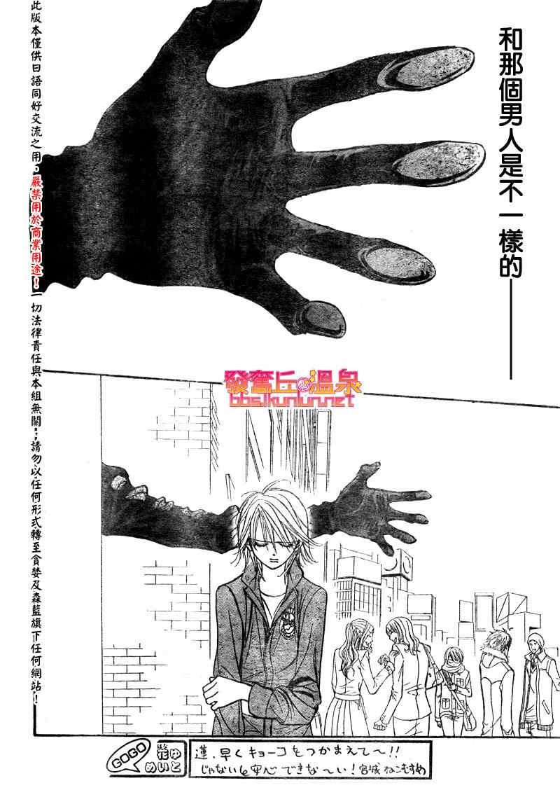 第153话