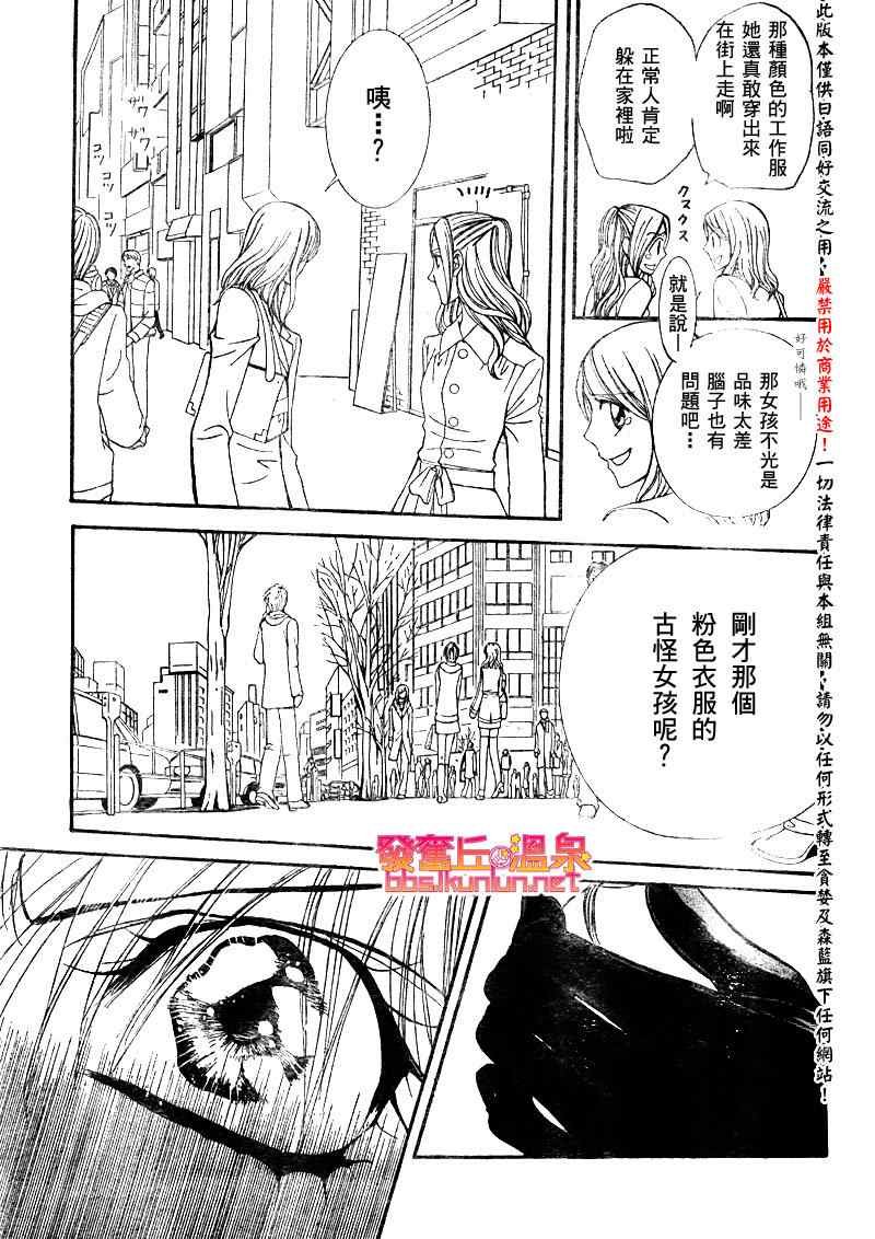 第153话