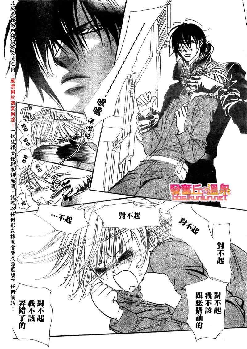 第153话