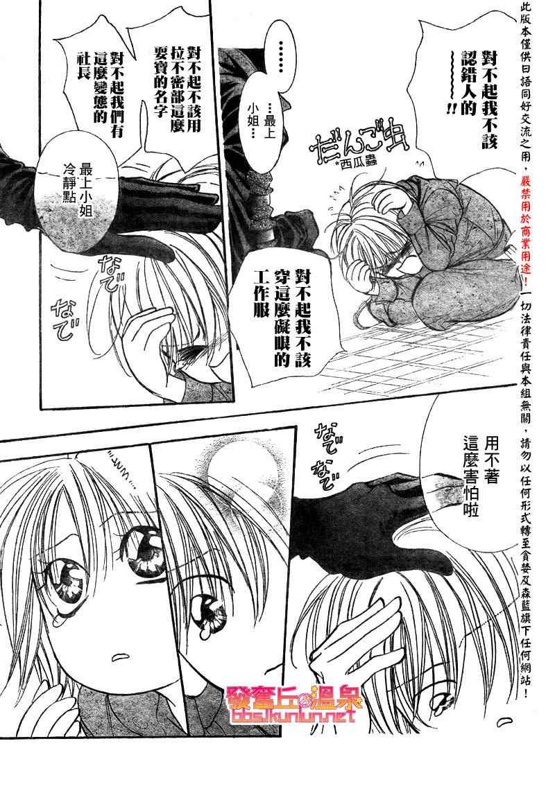 第153话