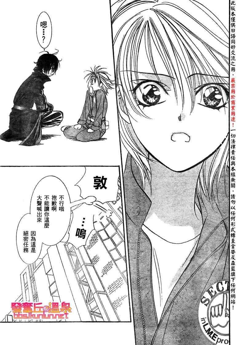 第153话