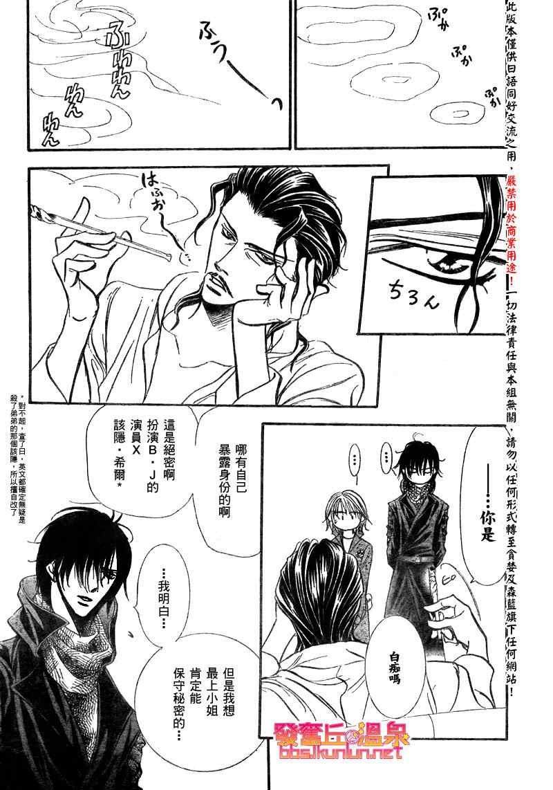 第153话