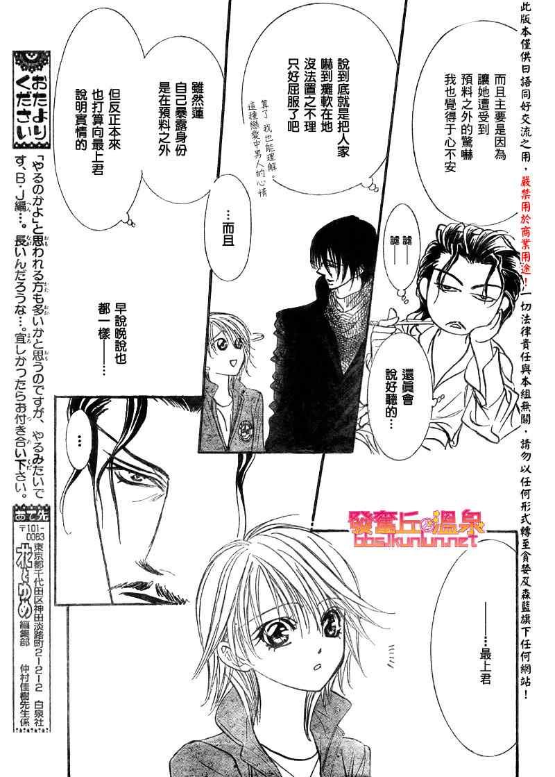 第153话