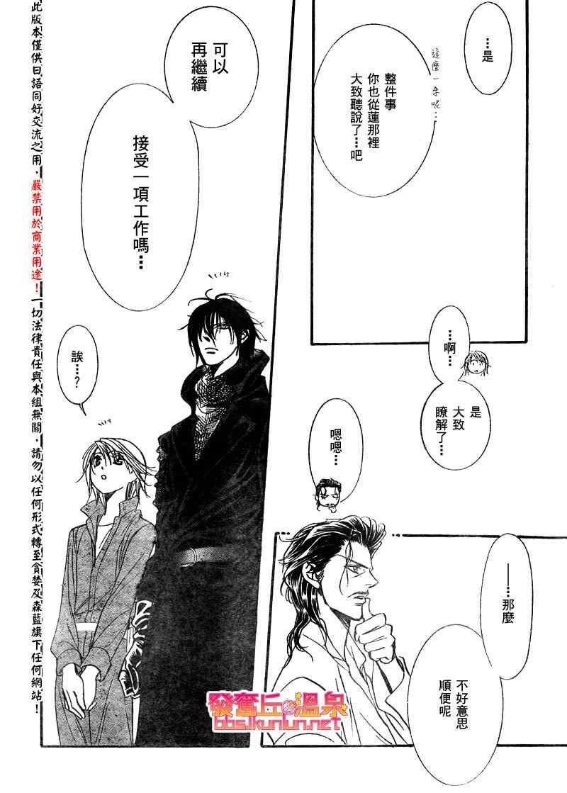 第153话