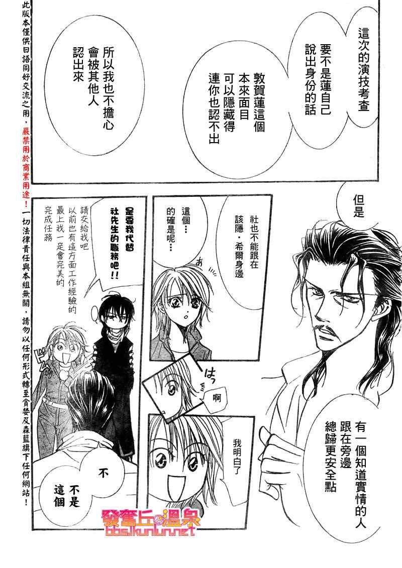 第153话