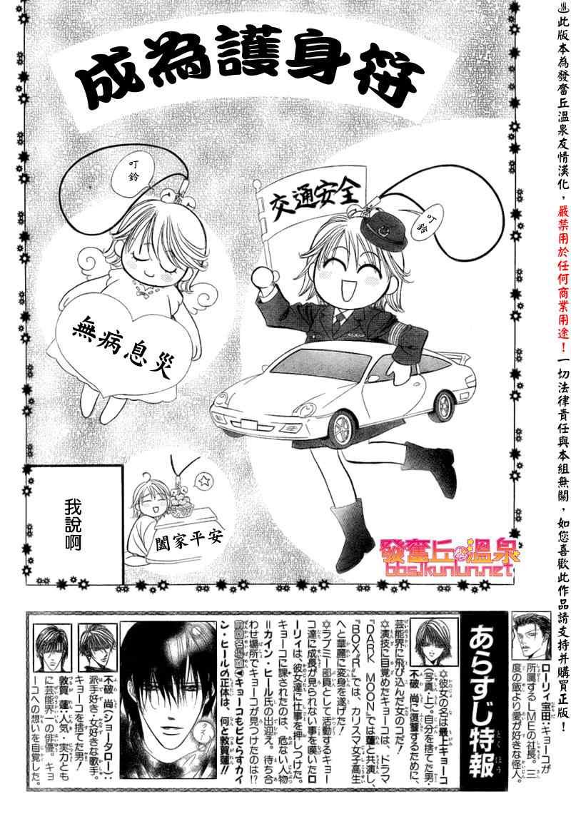 第154话