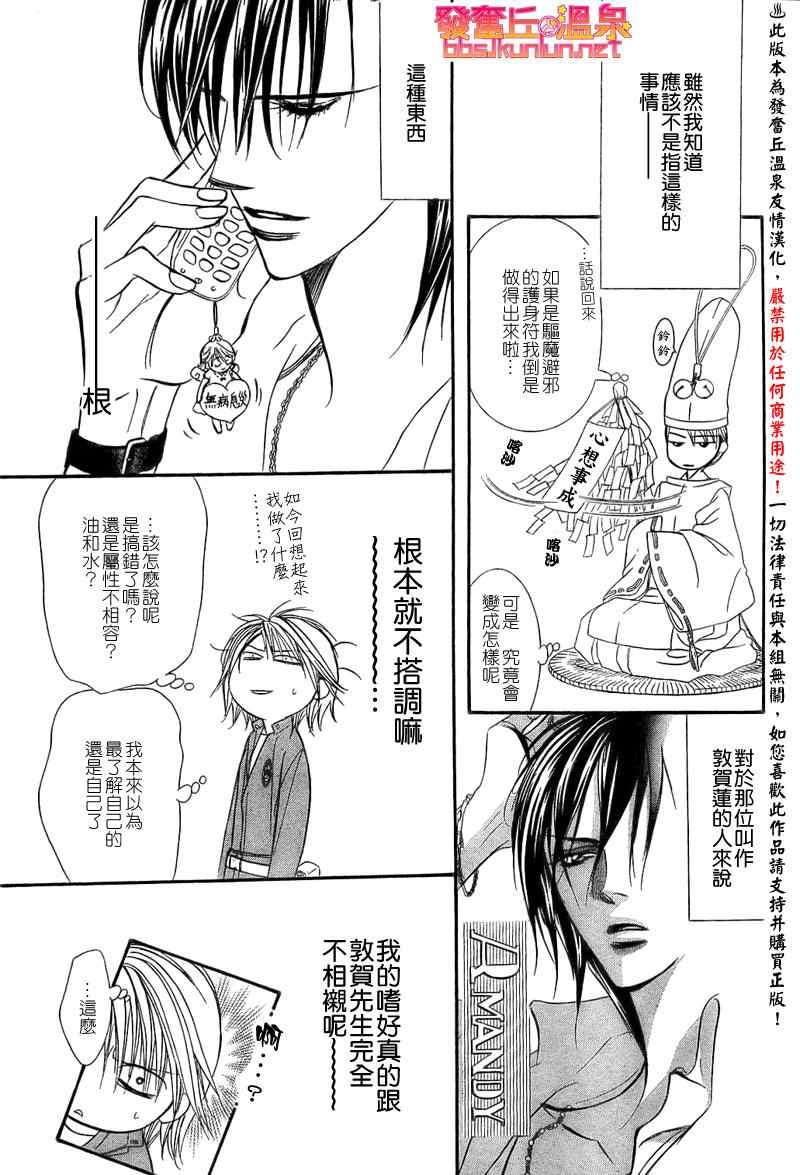 第154话