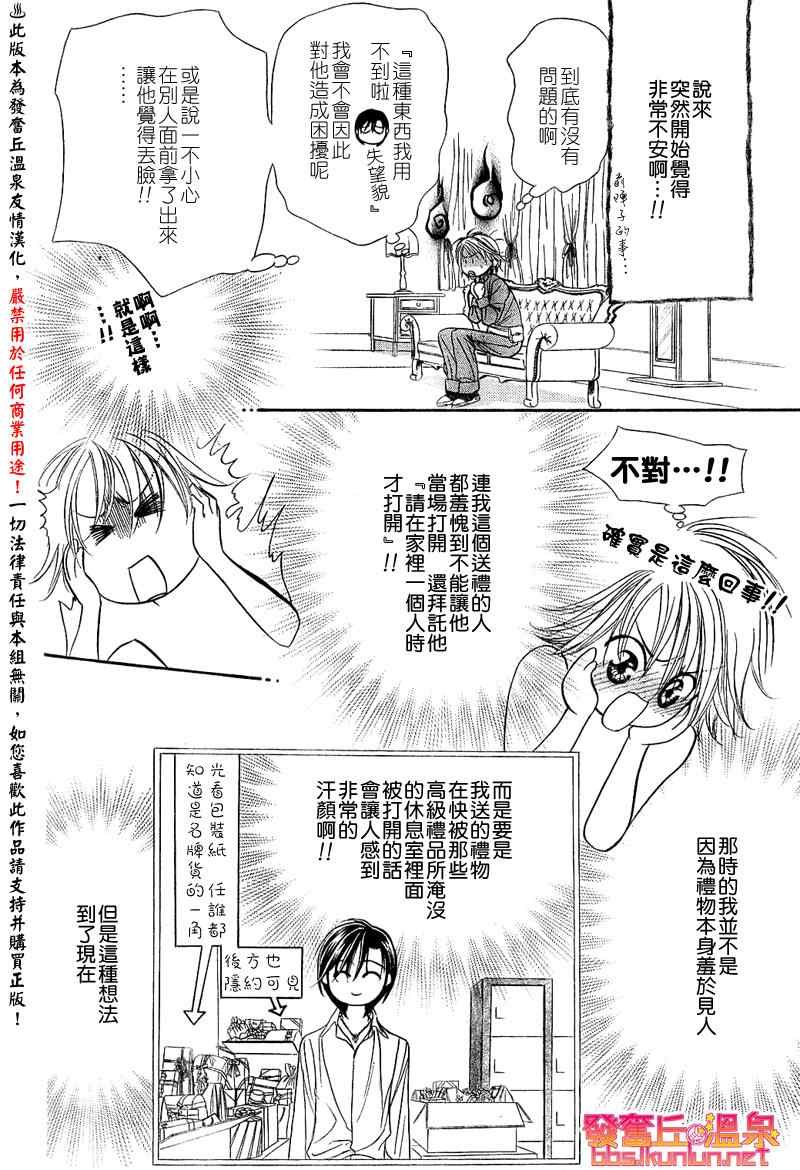 第154话