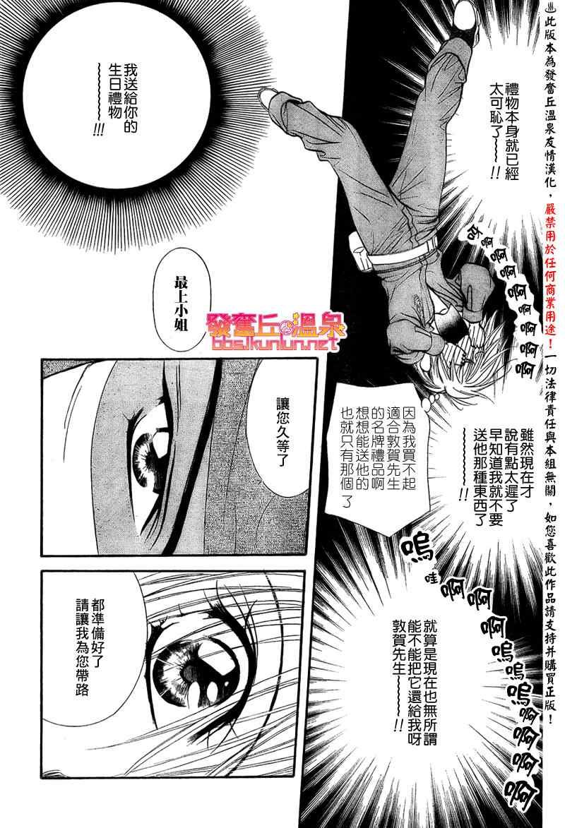 第154话