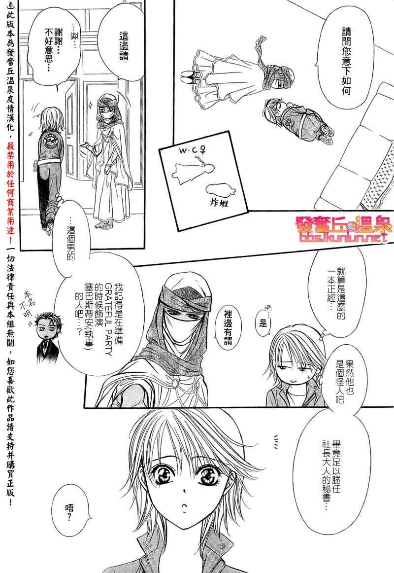 第154话
