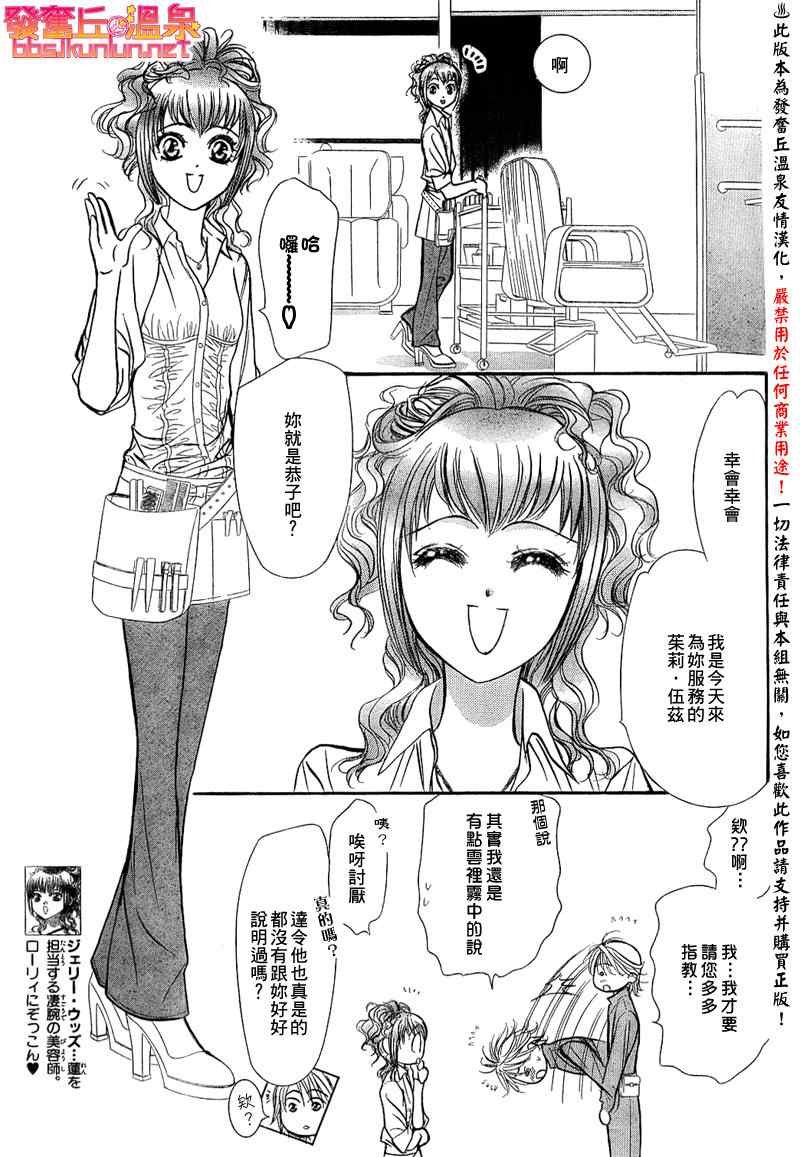 第154话