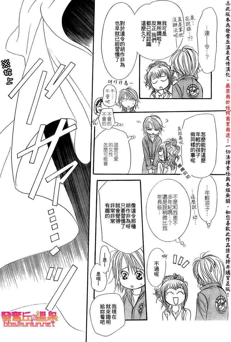 第154话