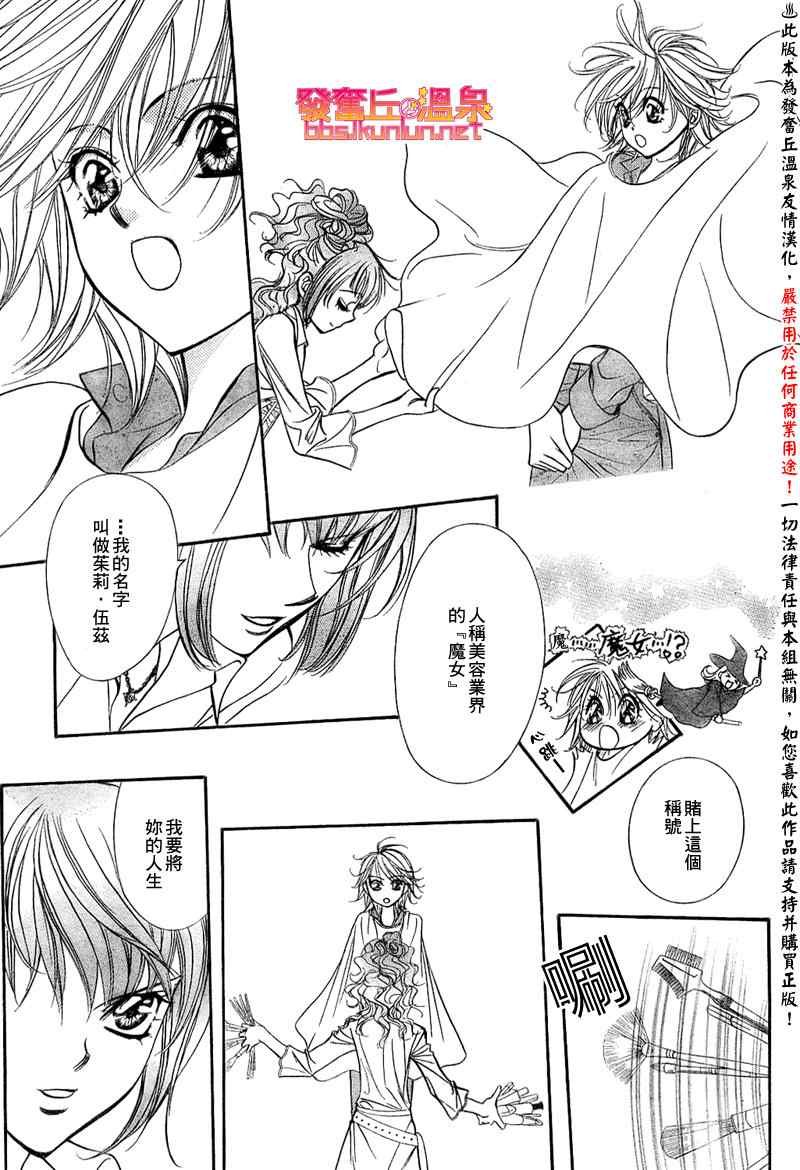 第154话