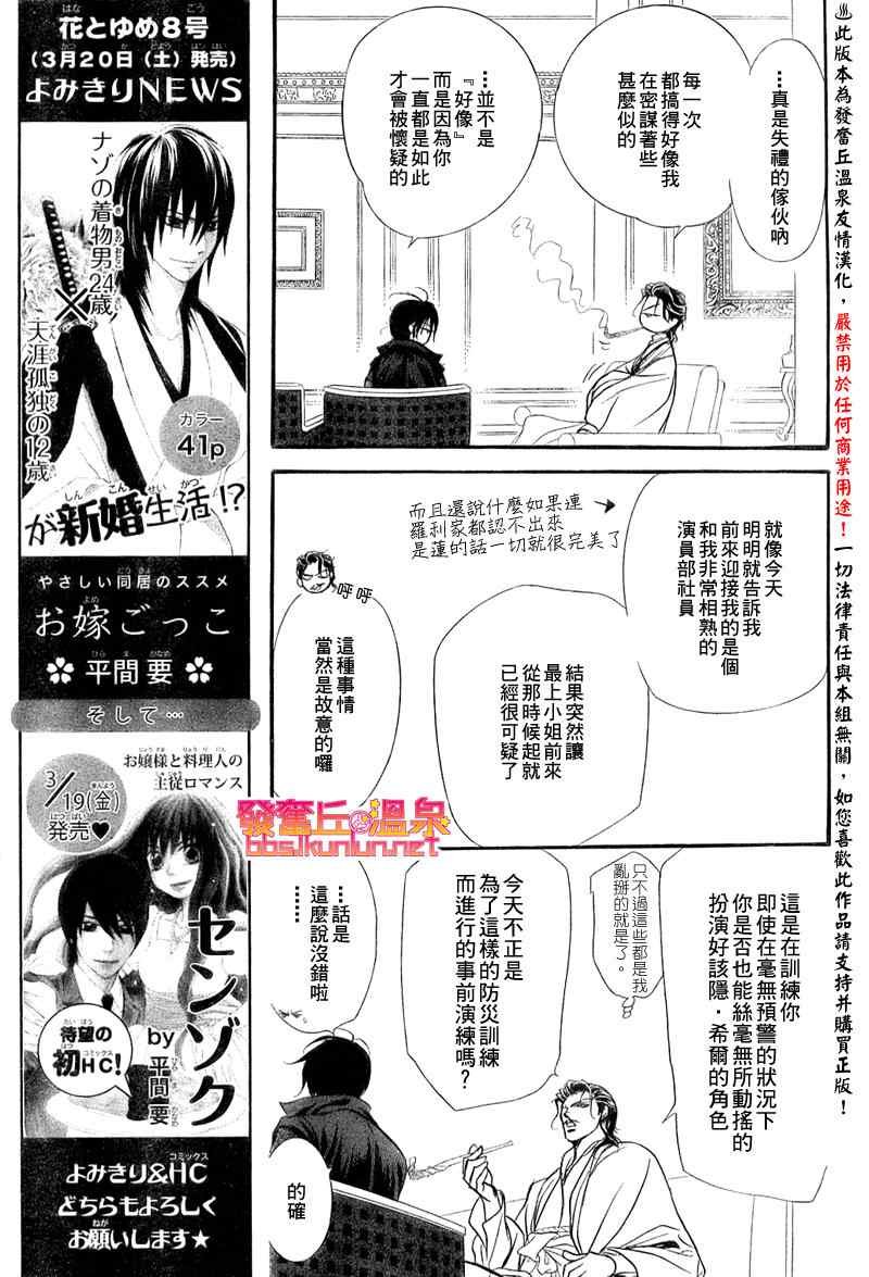 第154话