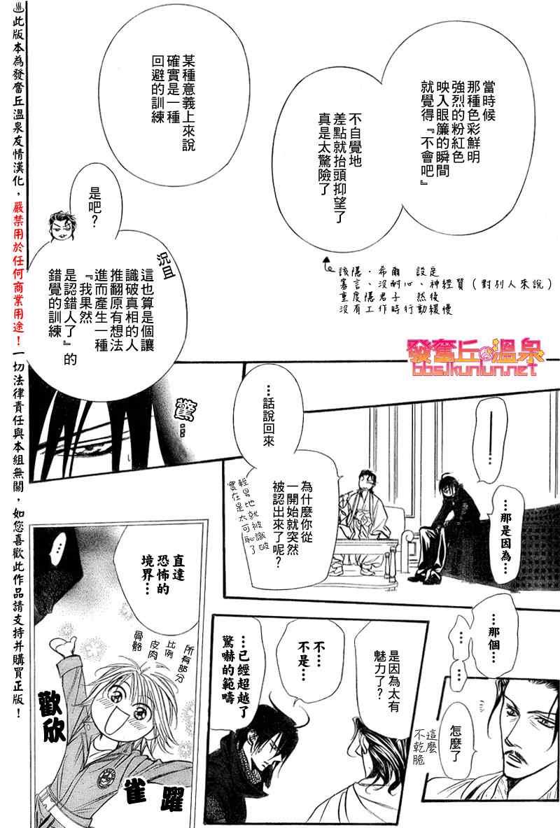 第154话