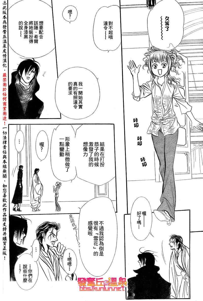 第154话