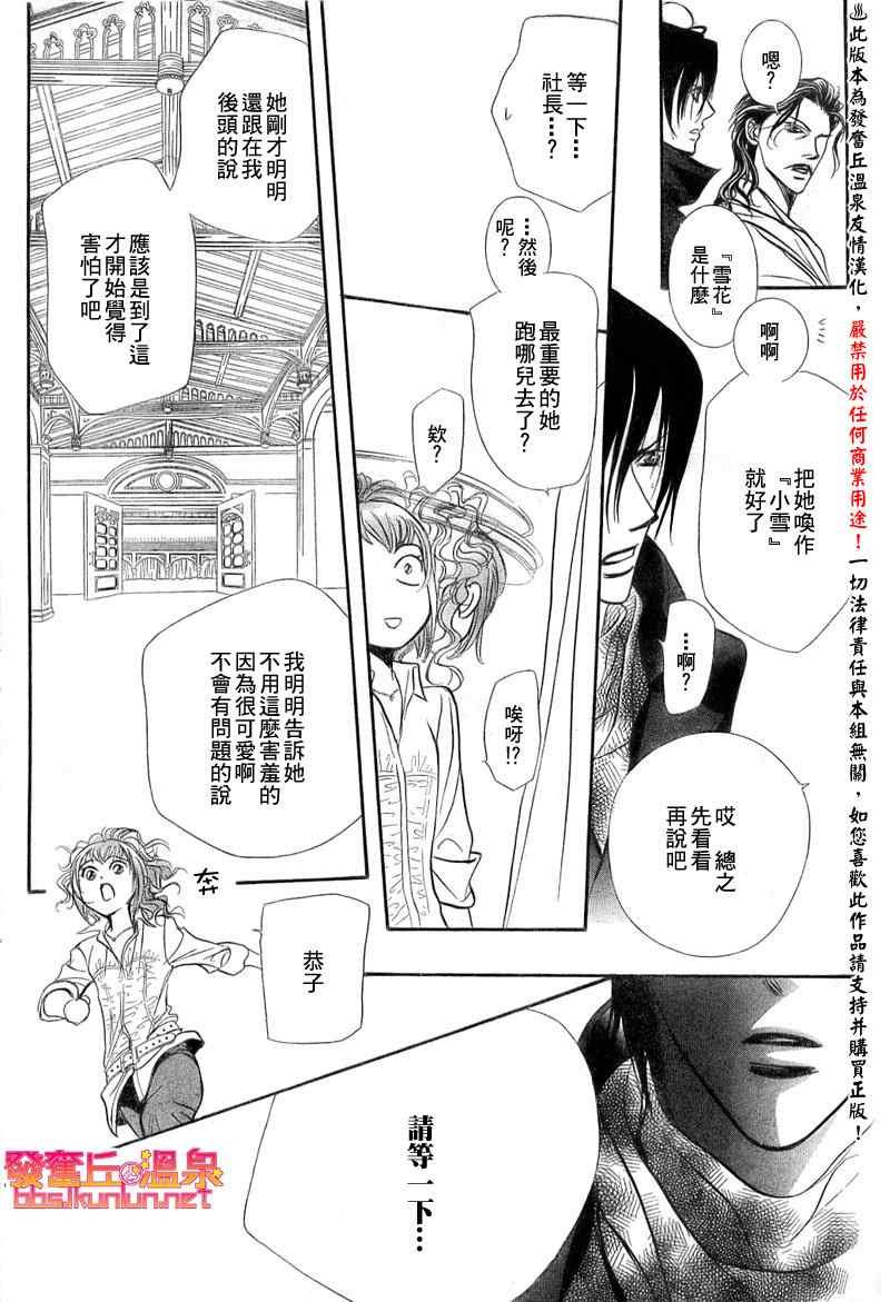 第154话