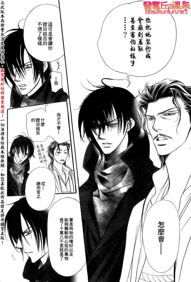 第154话