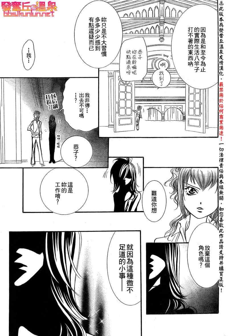 第154话