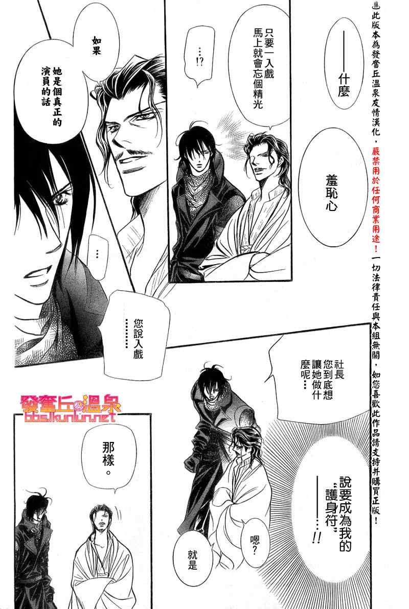 第154话
