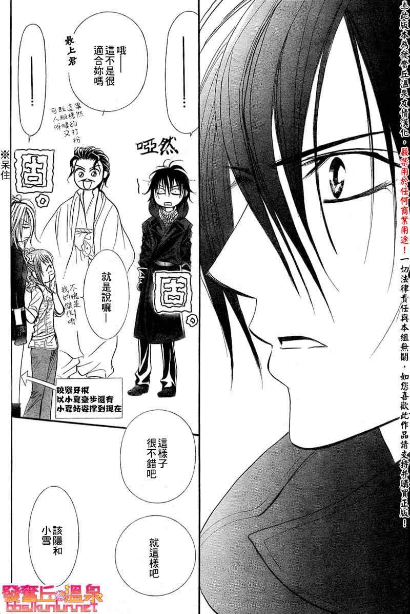 第154话