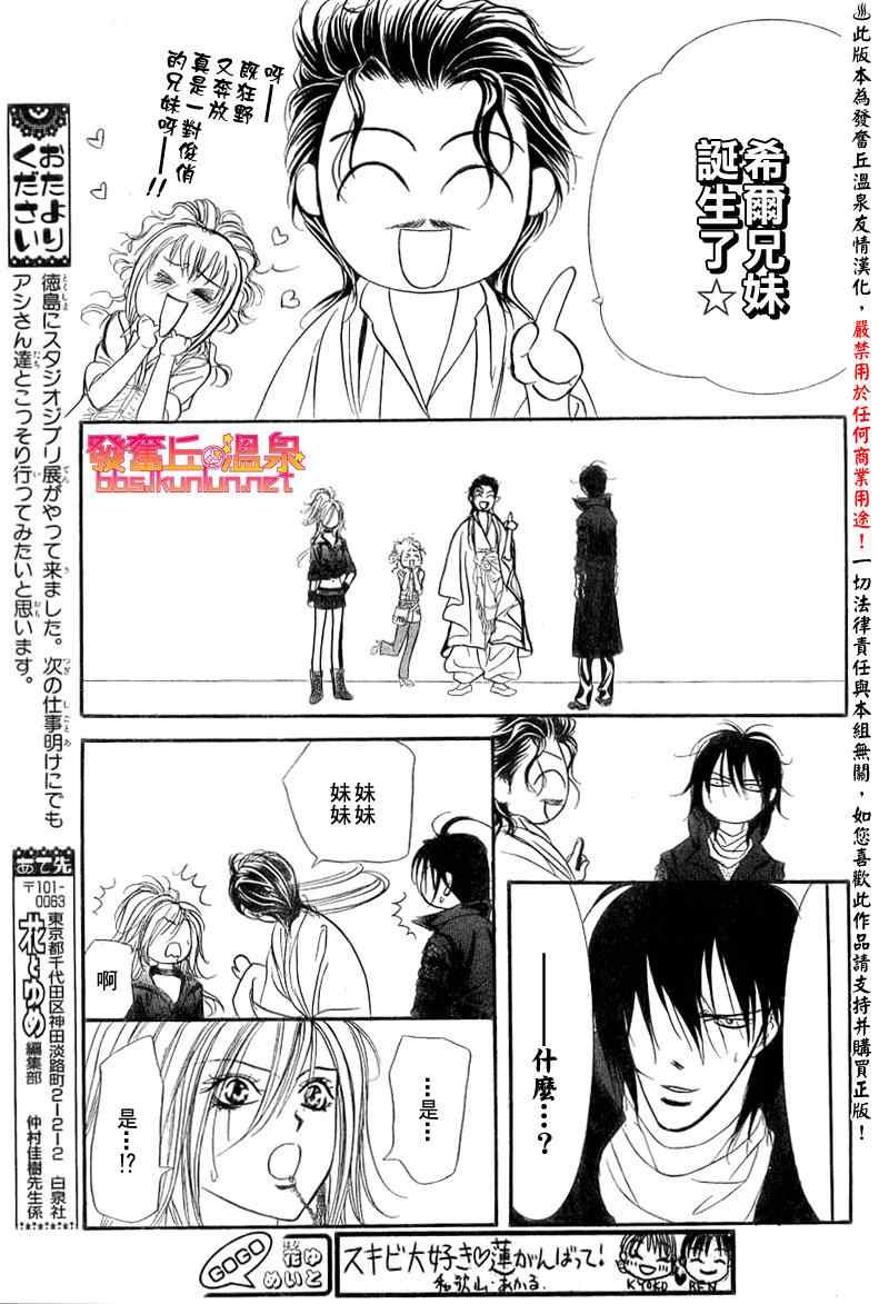 第154话