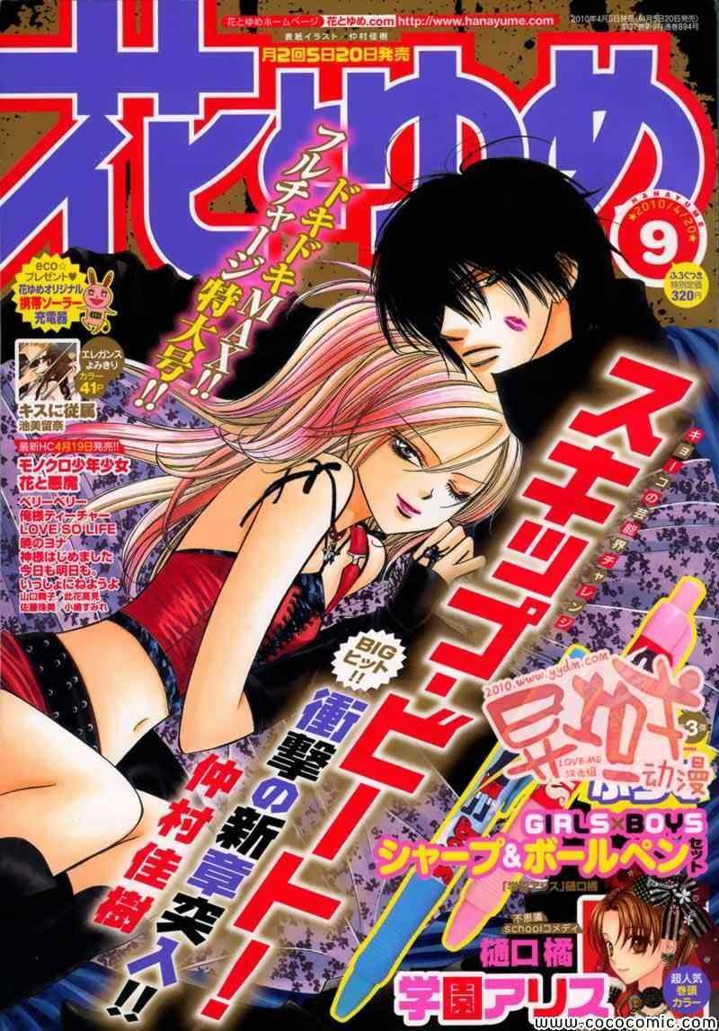 第155话