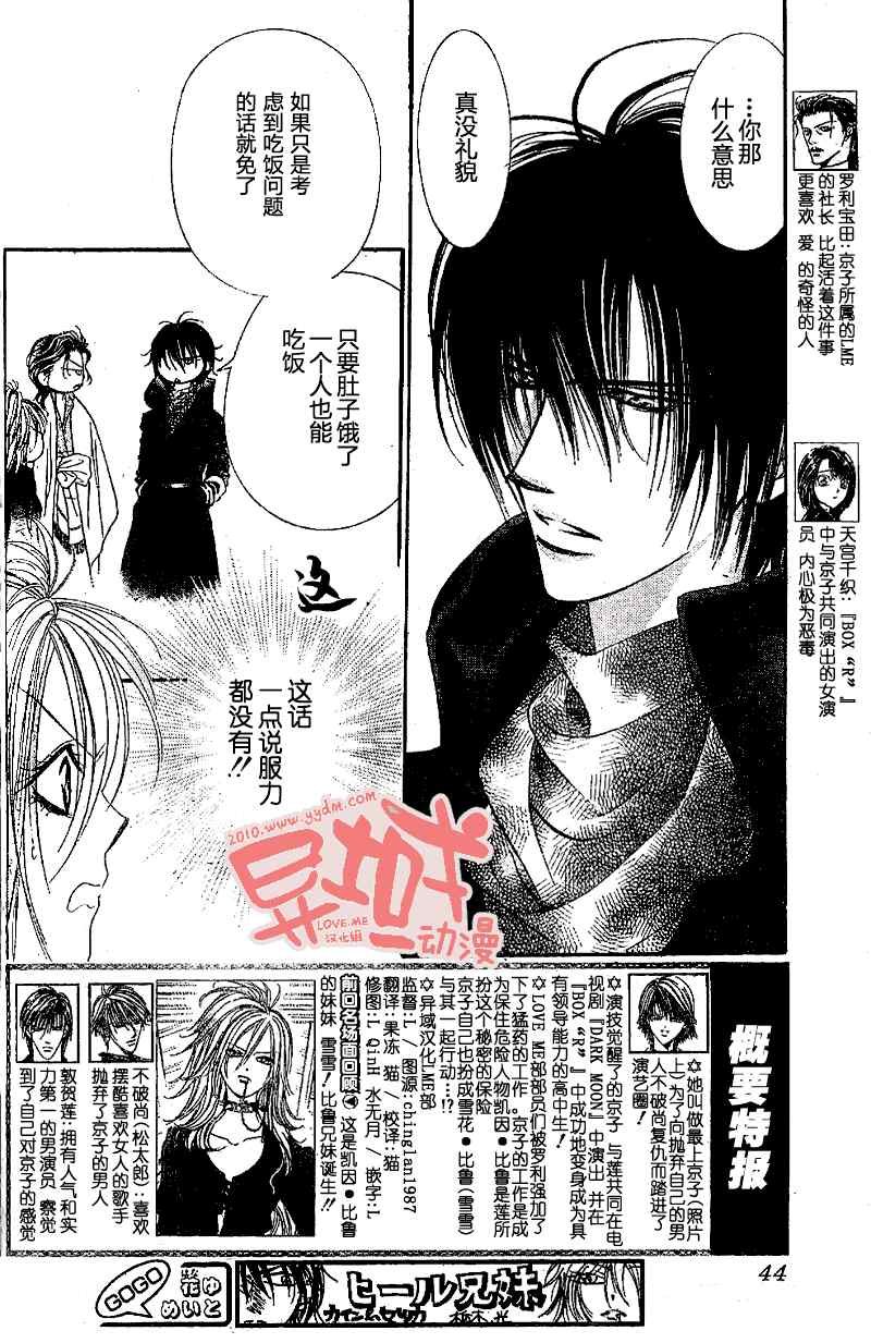 第155话