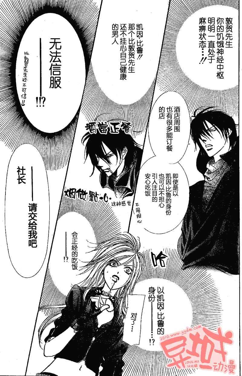 第155话