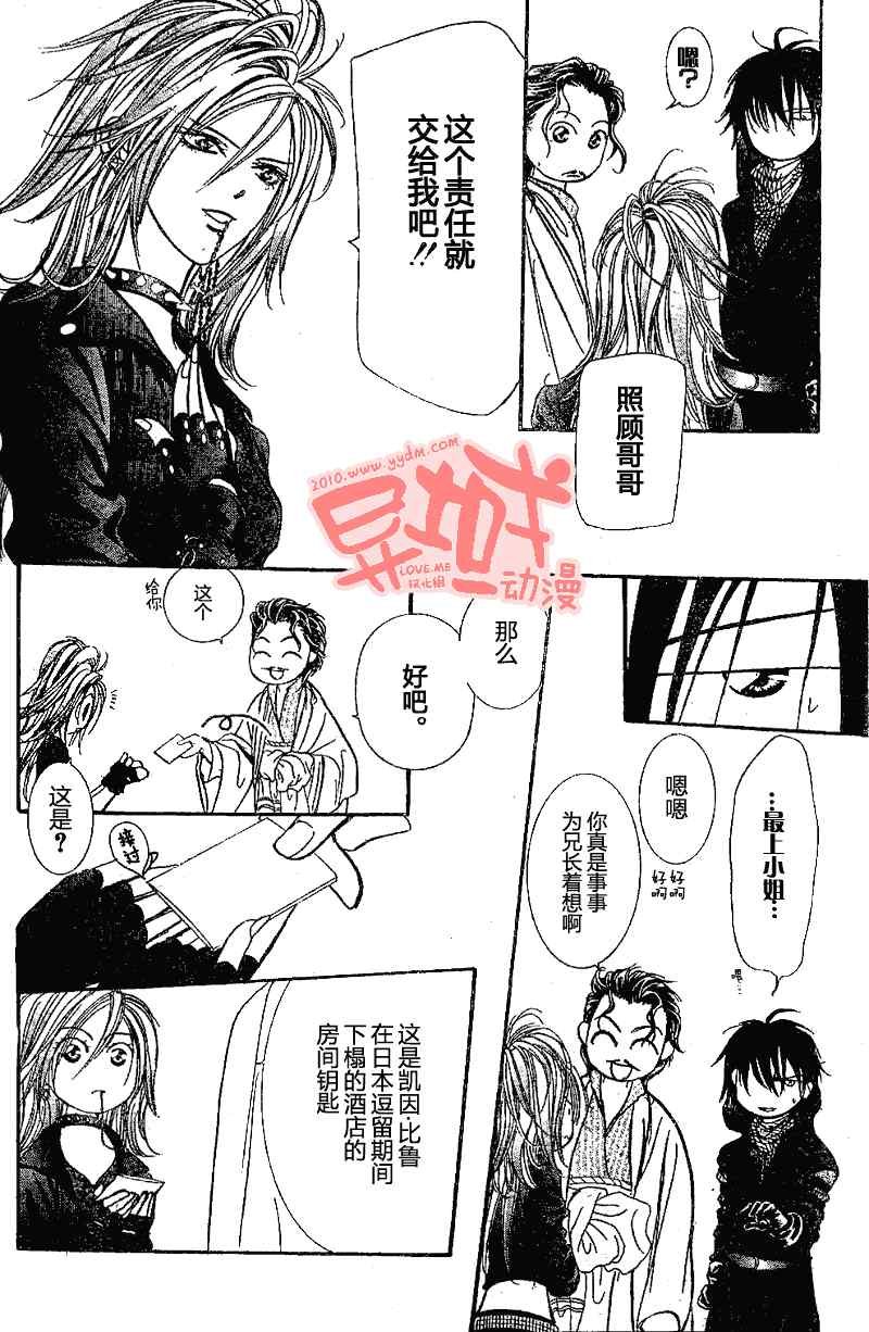 第155话