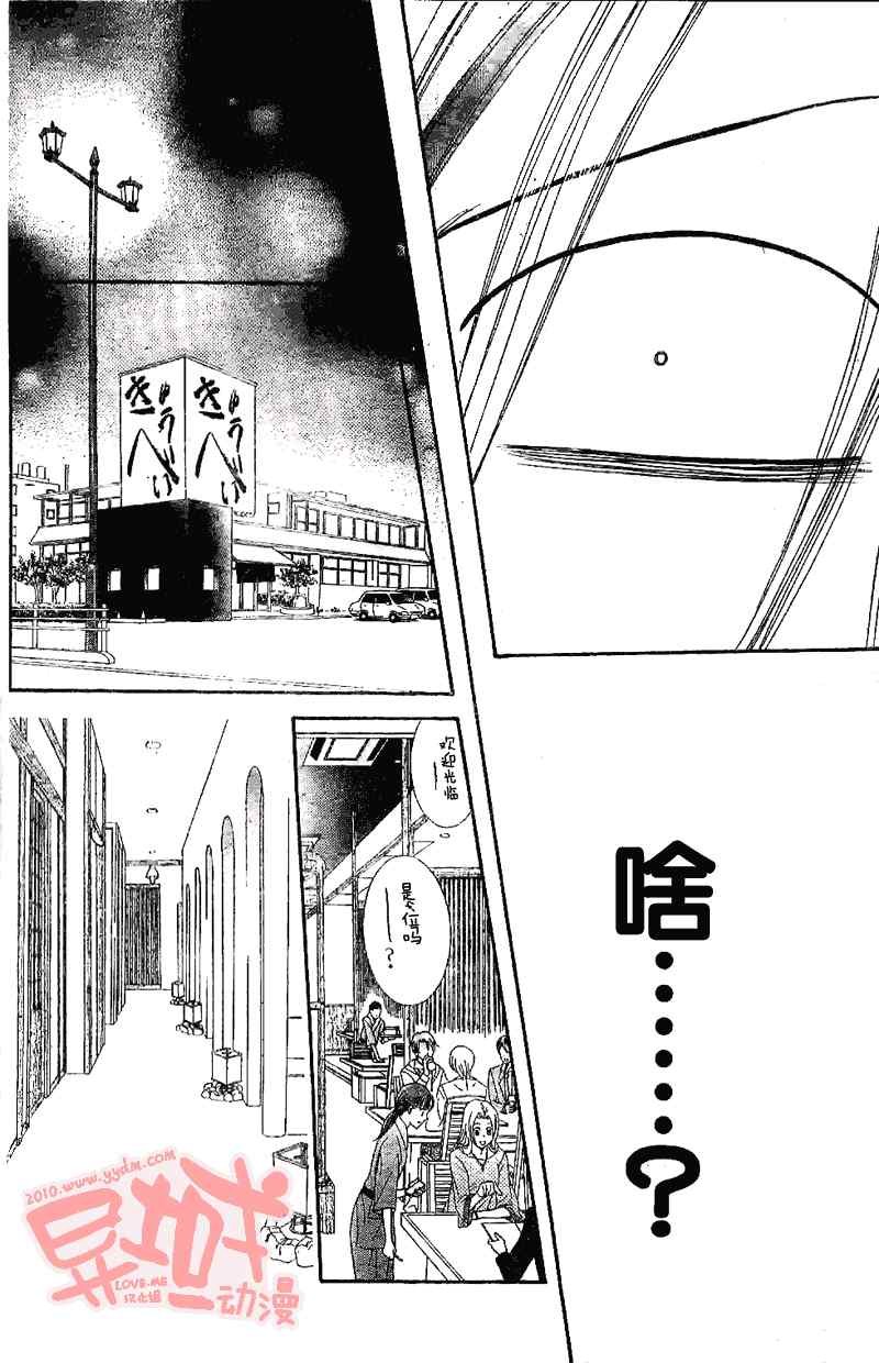 第155话