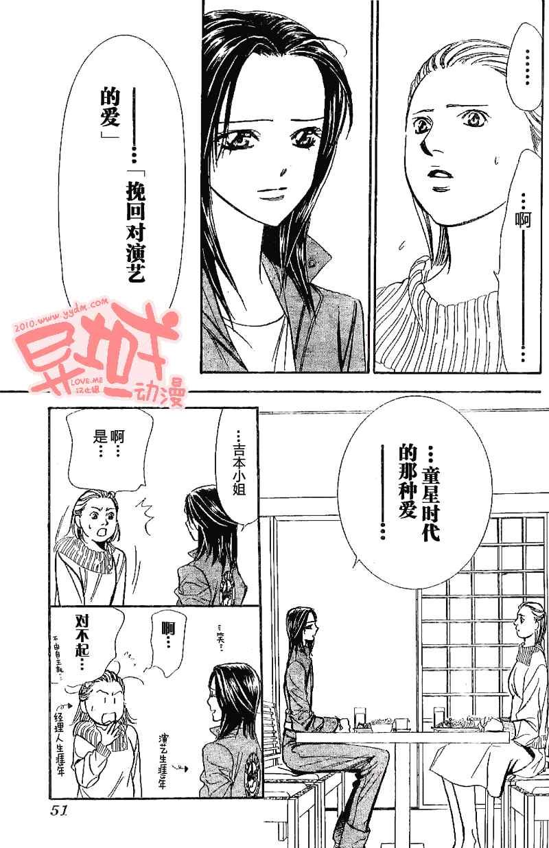 第155话