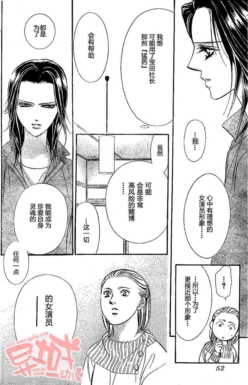 第155话