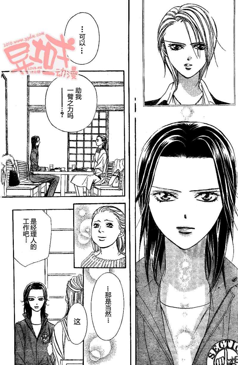 第155话