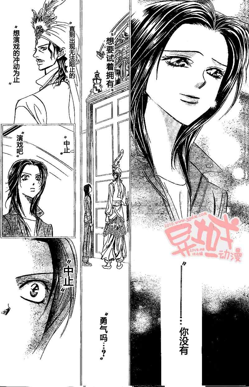 第155话