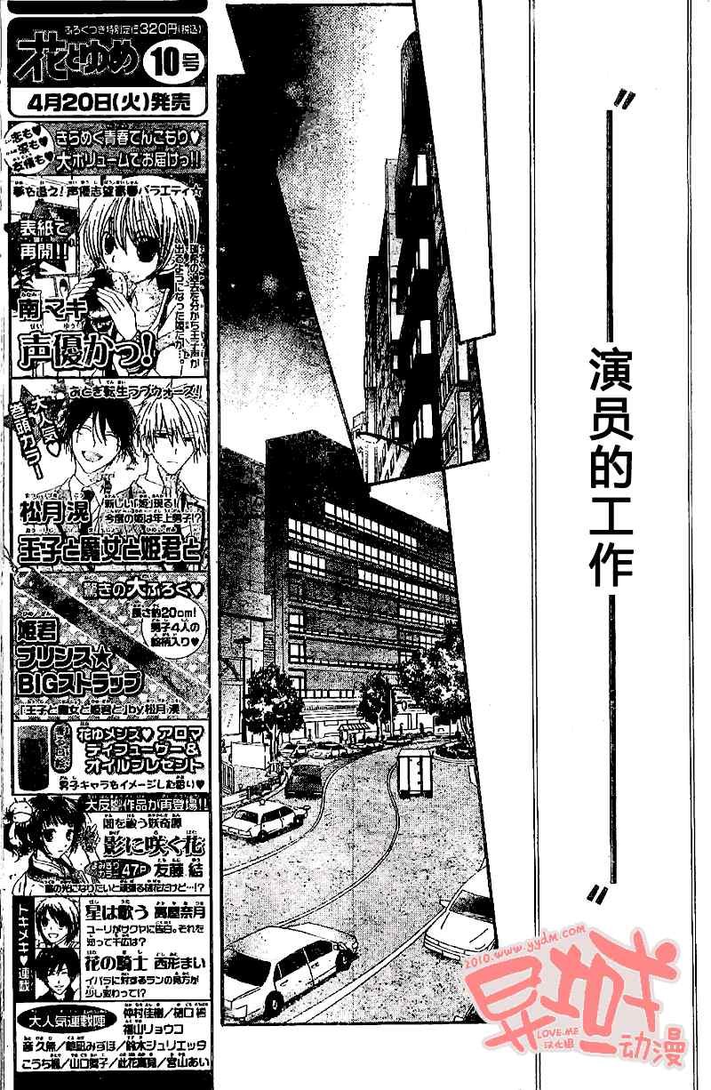 第155话