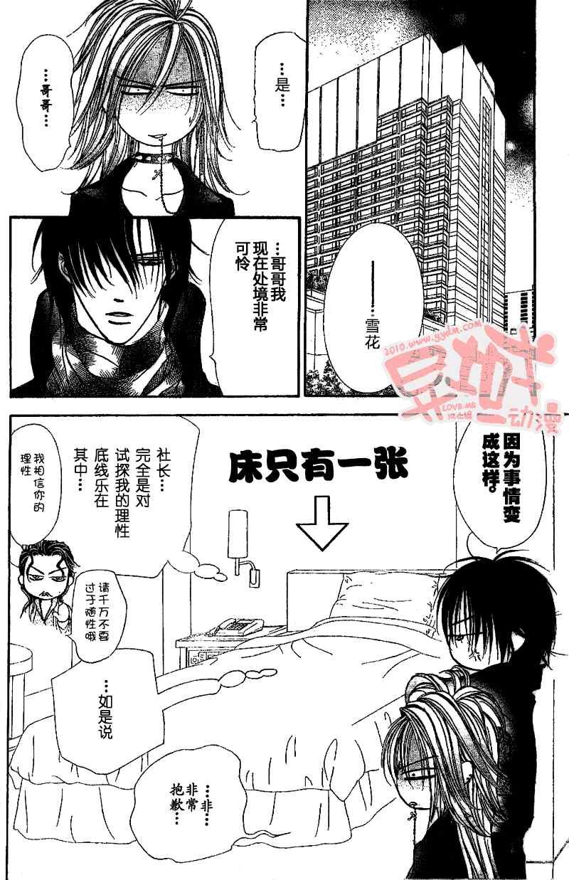 第155话