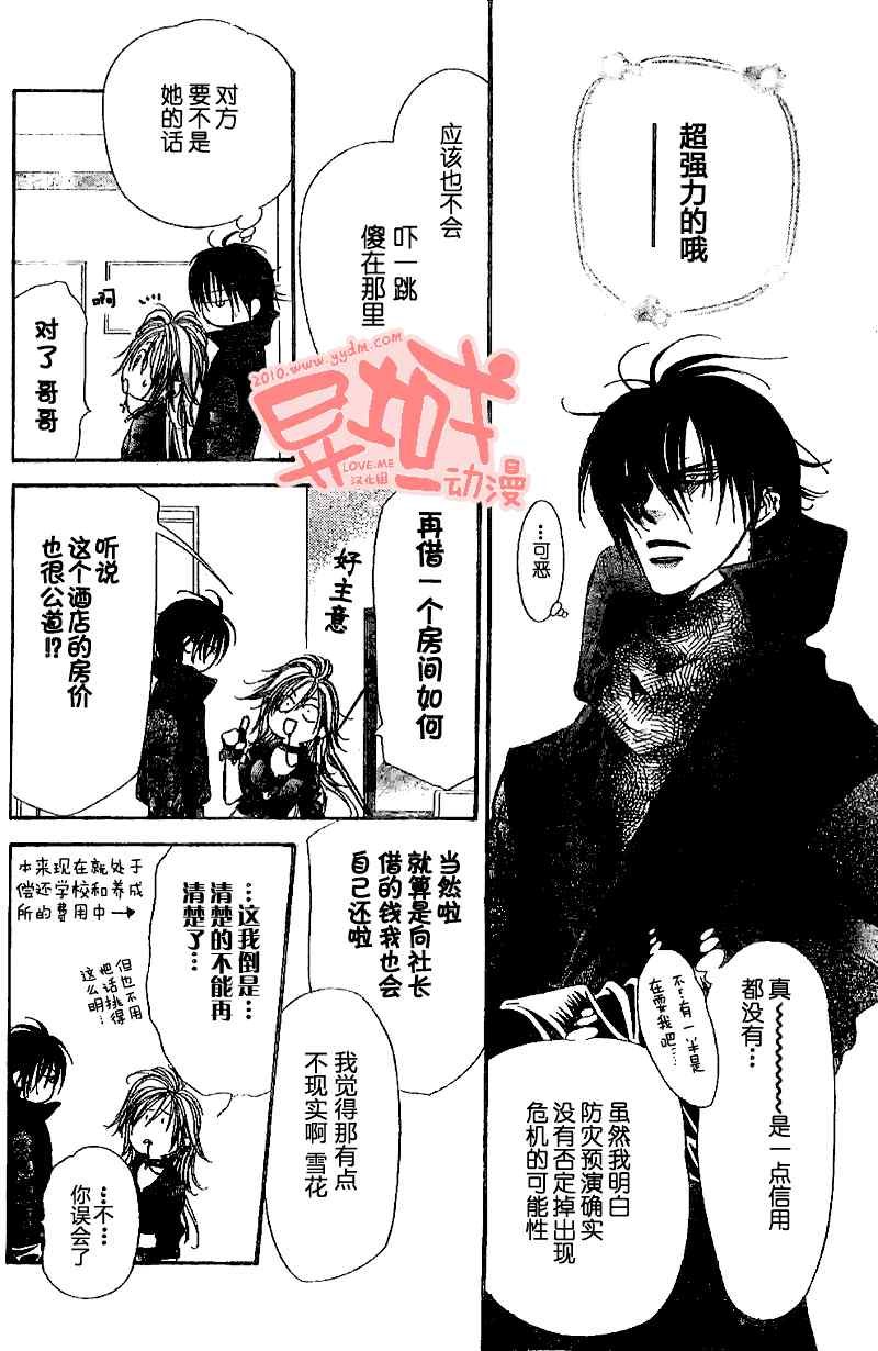 第155话