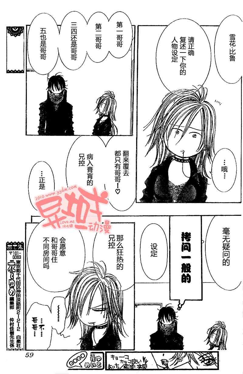 第155话