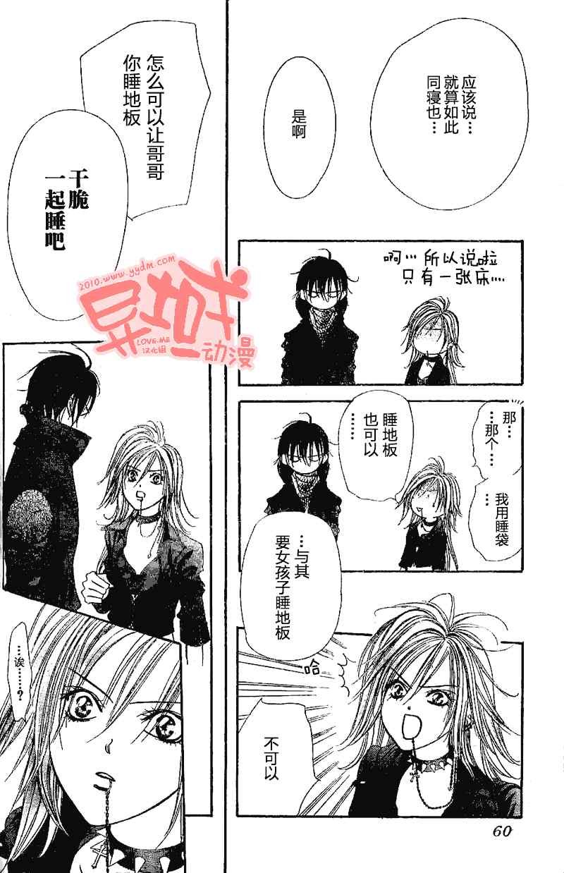 第155话
