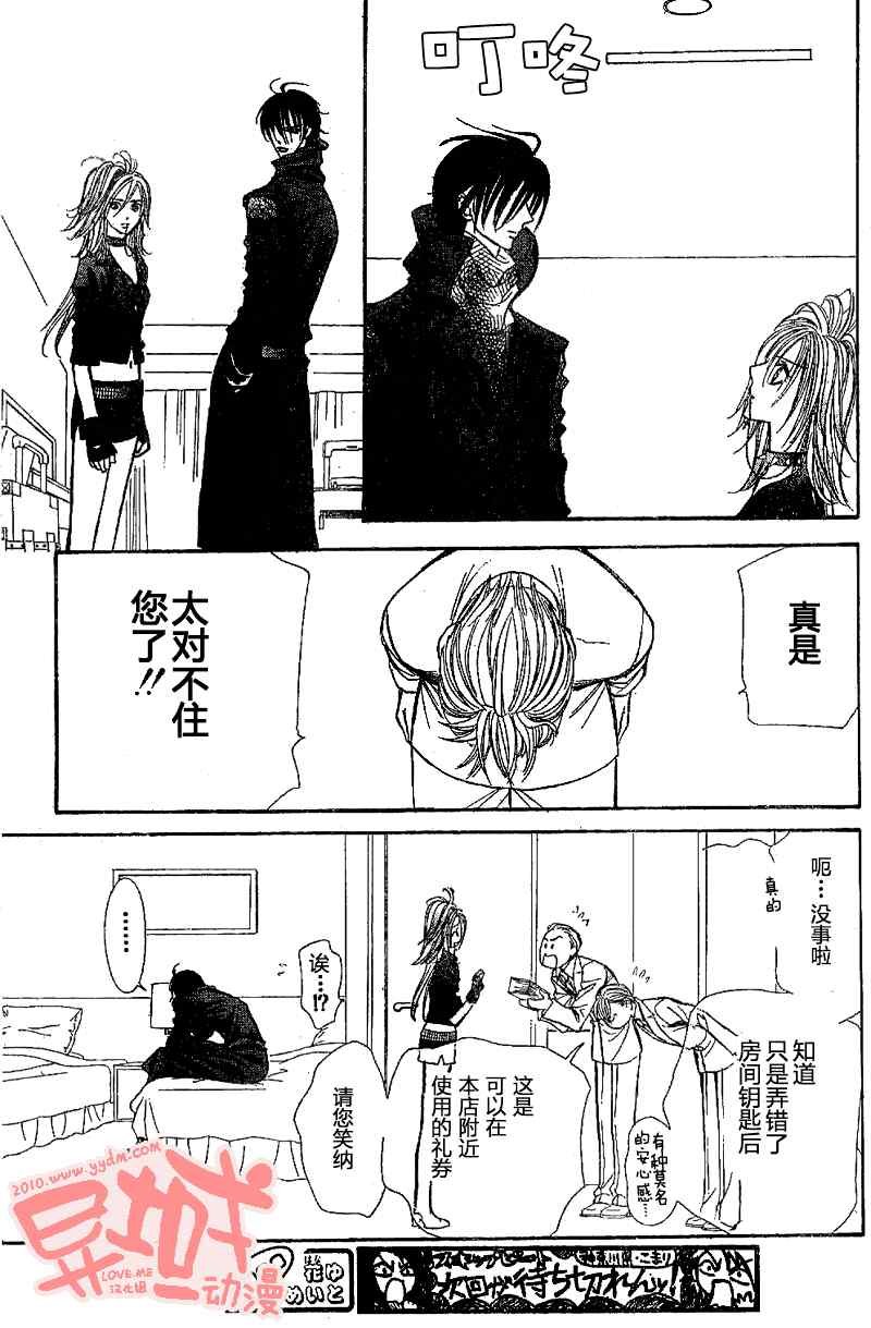 第155话