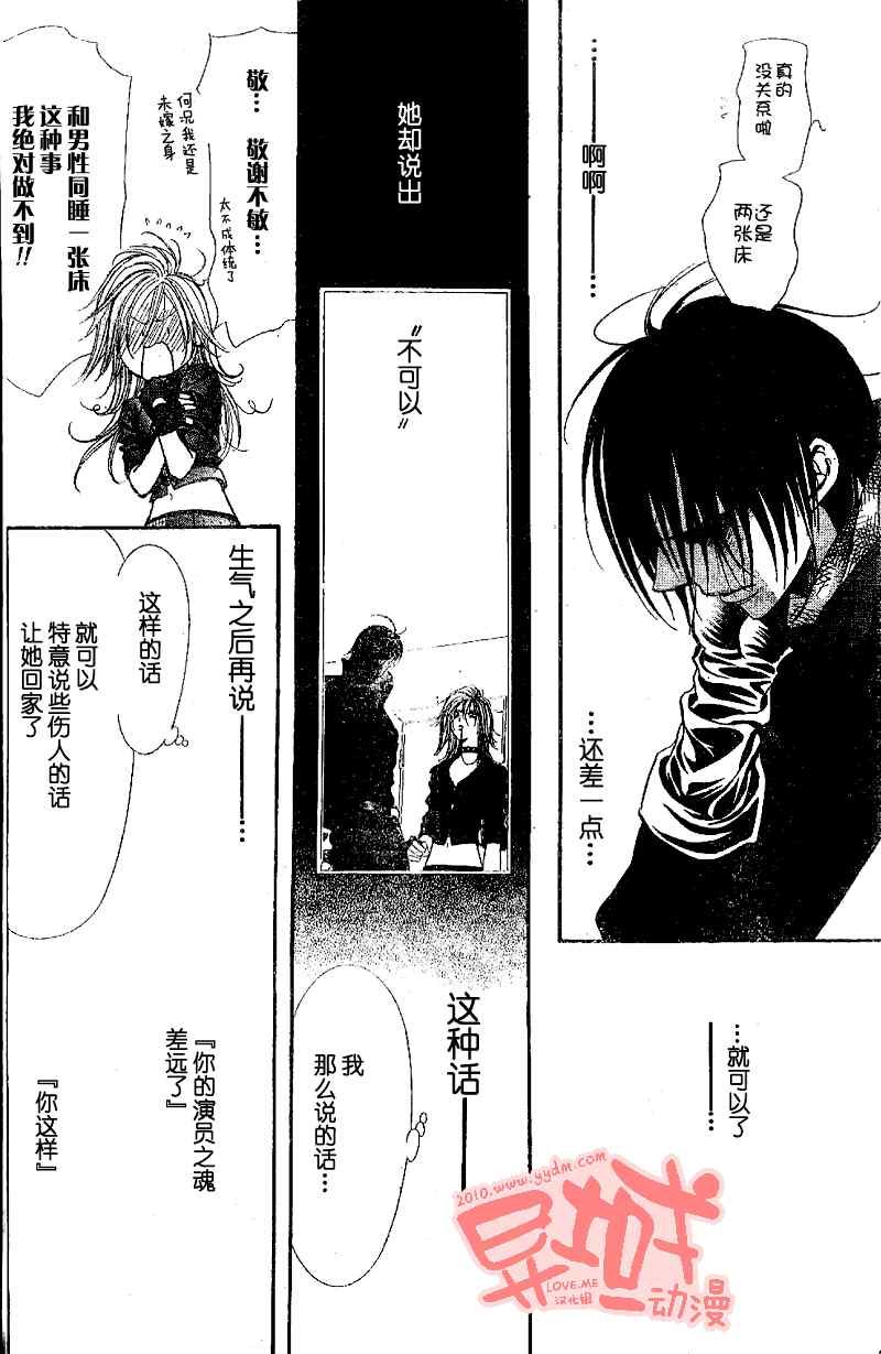 第155话