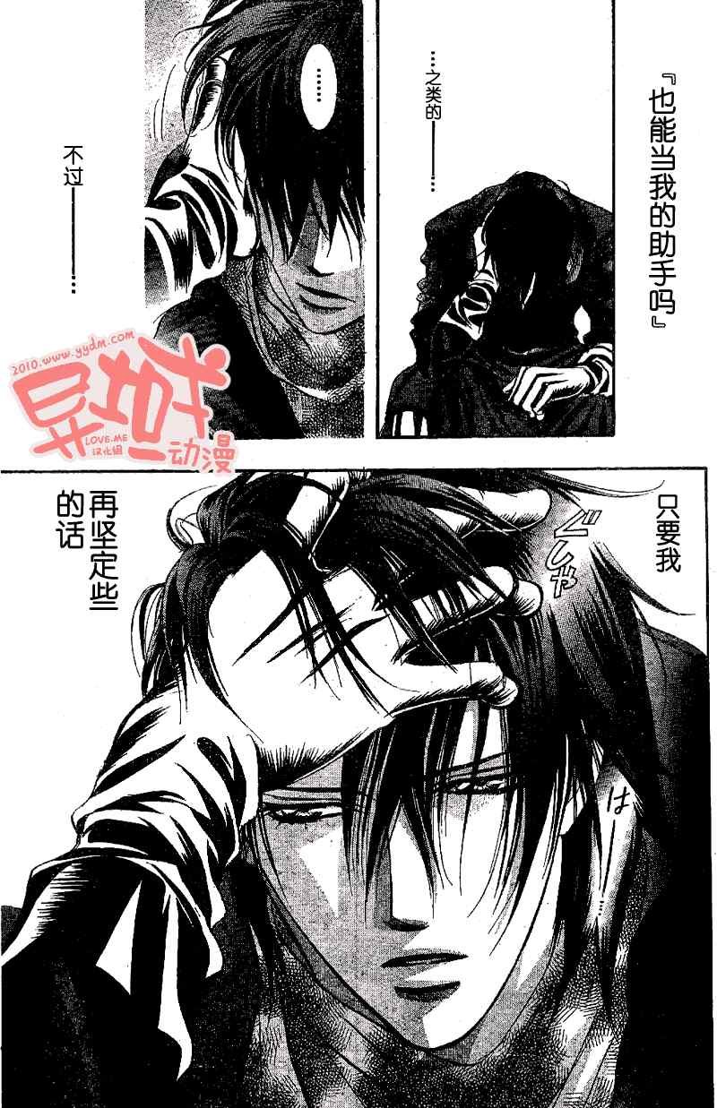 第155话