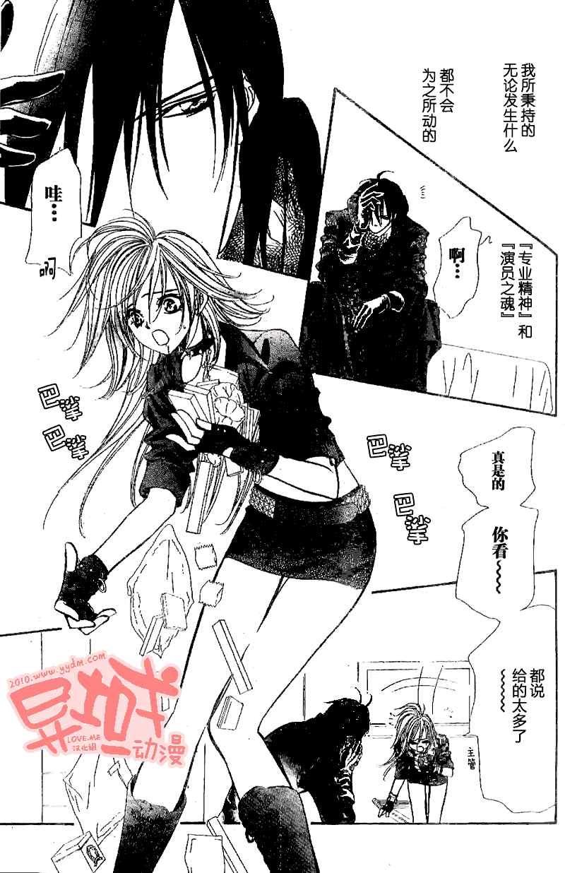 第155话