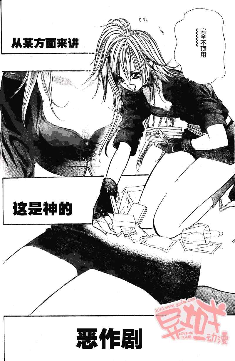 第155话